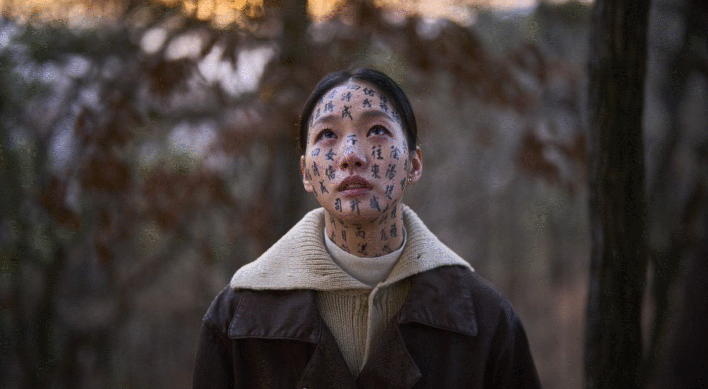 Rewatching ‘Exhuma’: How Korea Made Shamanism Look Like a High-Fashion Photoshoot